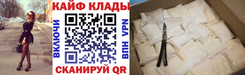 Виды наркоты Златоуст АМФЕТАМИН Cocaine МЕФ Гашиш