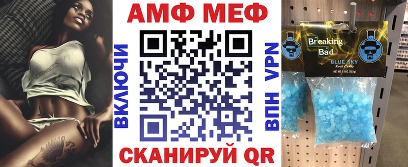 Амфетамин Розовый  маркетплейс какой сайт  Златоуст 