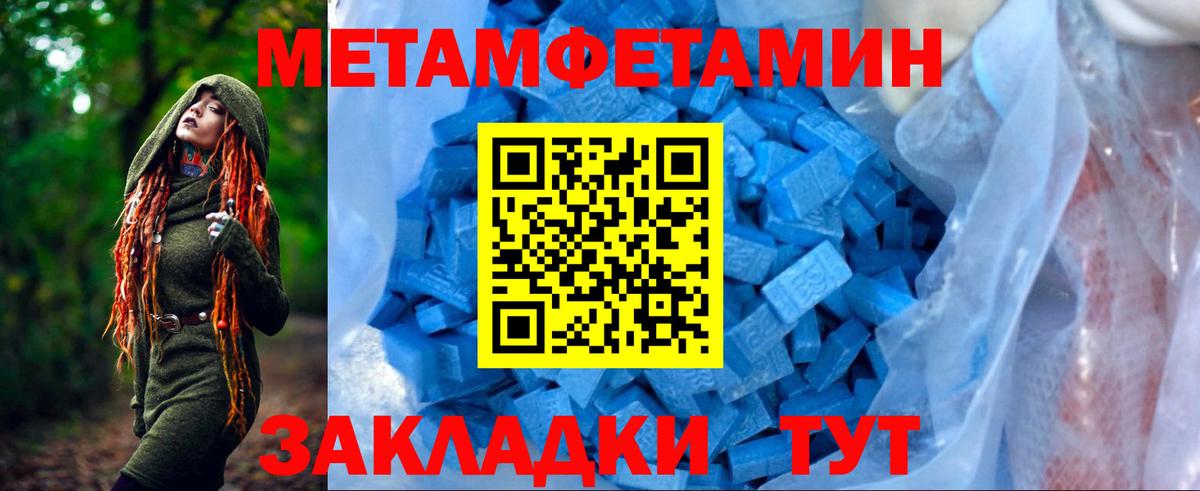 Амфетамин Premium  АМФ  Златоуст  Вход с VPN 