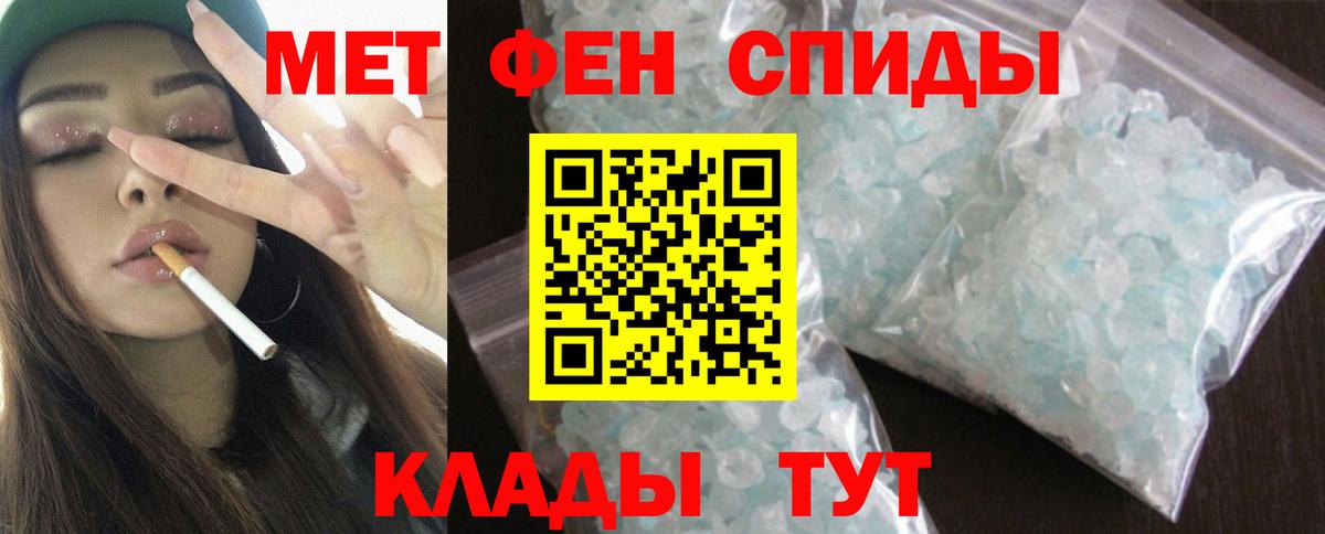 Amphetamine 98% Златоуст