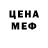 МЕТАДОН белоснежный Girafa _G