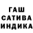 Гашиш VHQ Nastik Andreenko