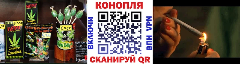 Cannafood конопля Златоуст