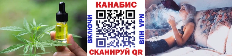 где продают Златоуст Canna-Cookies конопля