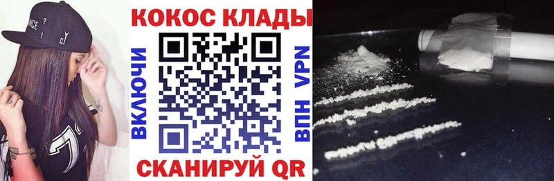 КОКАИН Боливия  купить наркотик  Златоуст 