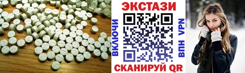 МЕГА вход  Златоуст  Ecstasy Philipp Plein 