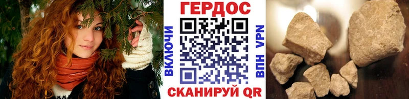 ГЕРОИН афганец  Златоуст 
