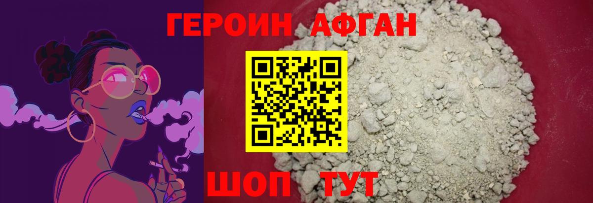 Кетамин Златоуст