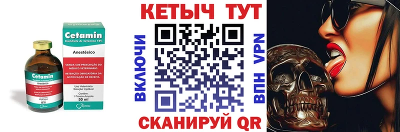 сколько стоит kraken сайт Кетамин VHQ Златоуст