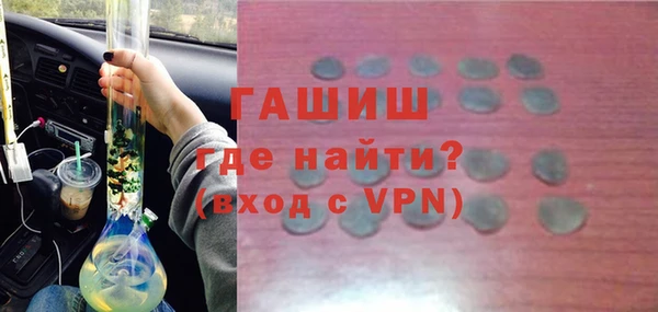 молекула духа Абдулино
