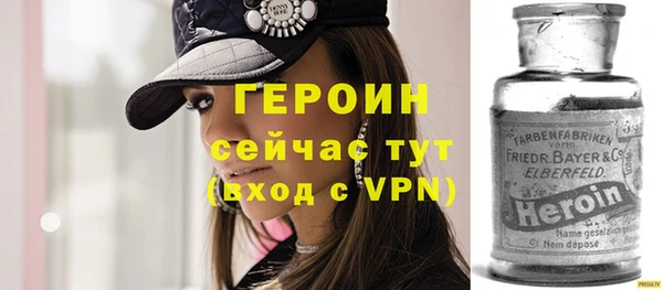 герыч Абинск