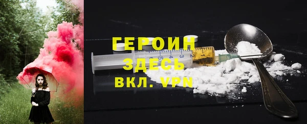 молекула духа Абдулино