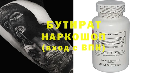 молекула духа Абдулино