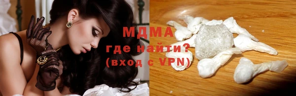 молекула духа Абдулино