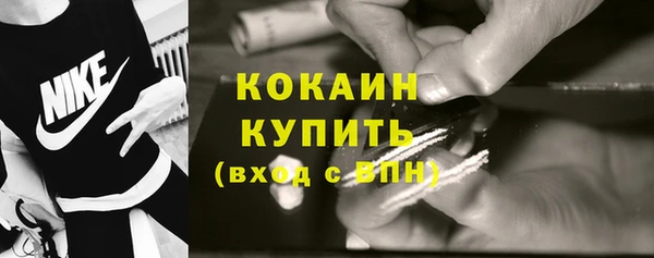 молекула духа Абдулино