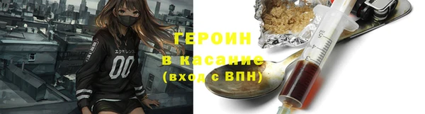 шишки Абаза