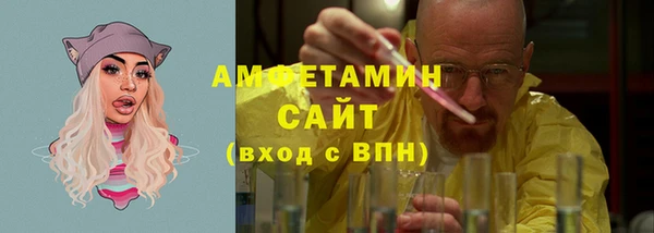 молекула духа Абдулино