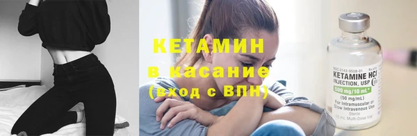 молекула духа Абдулино