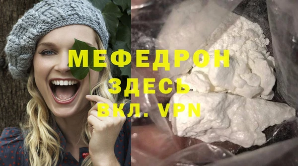 молекула духа Абдулино
