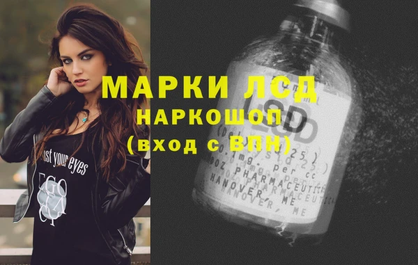 герыч Абинск