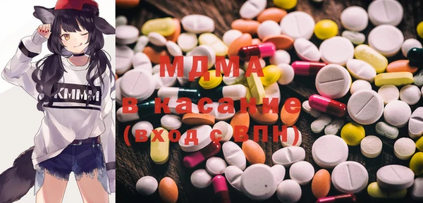 шишки Абаза