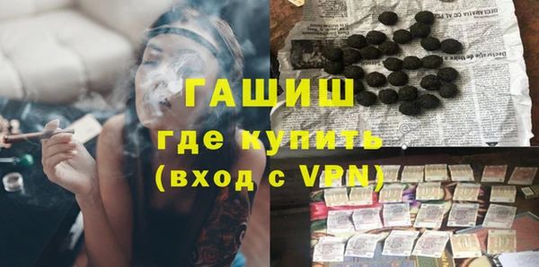 молекула духа Абдулино