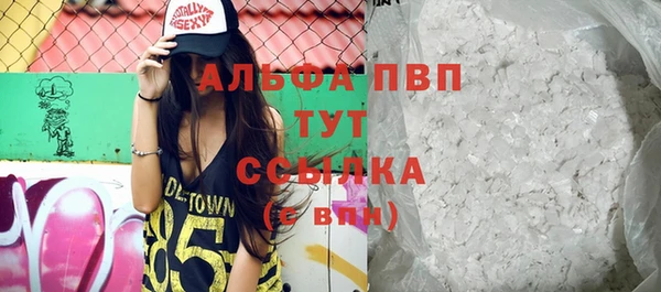 молекула духа Абдулино