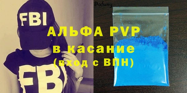 молекула духа Абдулино