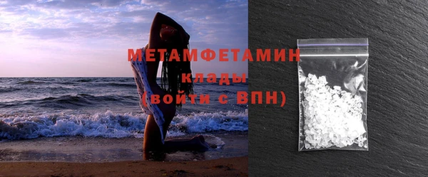 молекула духа Абдулино