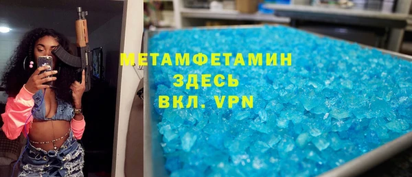 молекула духа Абдулино