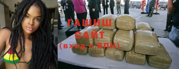 герыч Абинск