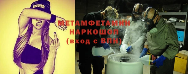 молекула духа Абдулино