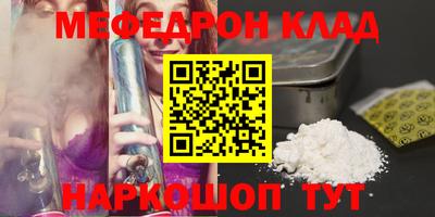 метамфетамин Краснокаменск
