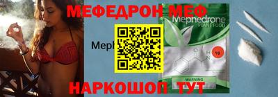 метамфетамин Краснокаменск