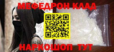 прущие крисы Краснознаменск