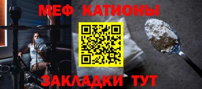 метамфетамин Краснокаменск