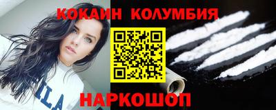 марки nbome Краснодар