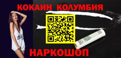 марки nbome Краснодар