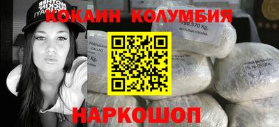 марки nbome Краснодар