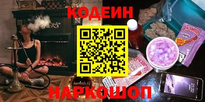 метамфетамин Краснокаменск