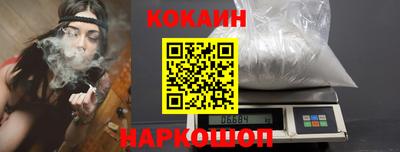 прущие крисы Краснознаменск