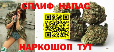прущие крисы Краснознаменск