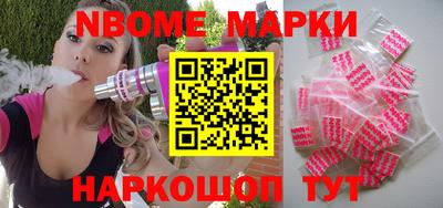 метамфетамин Краснокаменск