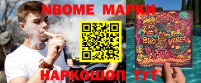 метамфетамин Краснокаменск