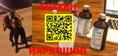 прущие крисы Краснознаменск