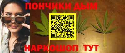 марки nbome Краснодар