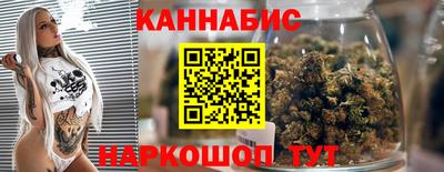марки nbome Краснодар