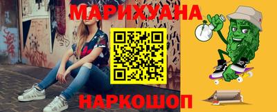 марки nbome Краснодар