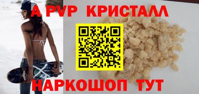 марки nbome Краснодар