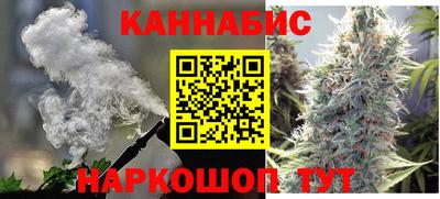марки nbome Краснодар